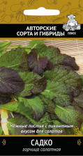 Семена Горчица салатная Садко (А) (Поиск)