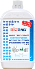 Биосредство BioBac для выгребных ям, септических, дренажных систем и труб 1000мл  BB-Z150 ЗИМНЕЕ