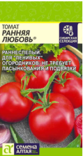 Семена Томат Ранняя любовь 0,05г (Сем Алтая)