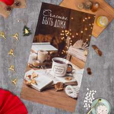 Полотенце хлопок саржа 40х73 Этель Счастье быть дома 7091220