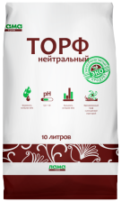 Торф нейтральный 10л Лама Торф
