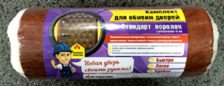 Набор для обивки дверей  "Эконом" (Стандарт) Ватин Тигровый 575 99