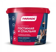 Краска для стен и потолков ГОСТИНАЯ&СПАЛЬНЯ W2 белая матовая (5л) Parade