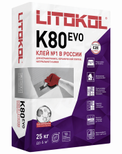 Клей плиточный для керамогранита Литофлекс К-80 белый (25кг) Литокол