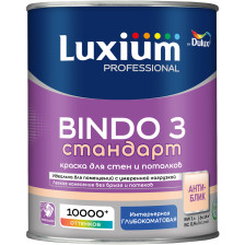 Краска Bindo 3 Prof standart белая глубокоматовая для стен и потолков ВС (0,9л) Dulux / Luxium