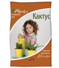 Грунт Флорика Кактус-Алоэ 2,5л