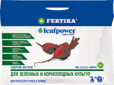Удобрение Leaf Power для моркови и свеклы 50гр Фертика