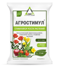 Стимулятор Агростимул 2 мл