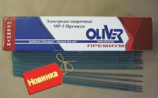 Электроды МР-3 д=2,5 1кг Премиум Оливер