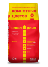 Грунт Наша Дача для комнатных цветов 10л