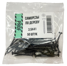 Саморезы 3,5х41 для крепления ГКЛ к дереву 50 шт/уп