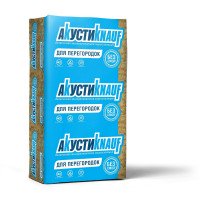 Утеплитель АкустиКнауф 16х1230х610х50 12м2 0,60м3(32)