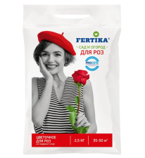 Удобрение для роз 2,5кг Фертика