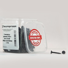 Саморезы для крепления ГКЛ к металлу 3,5х25 300шт контейнер