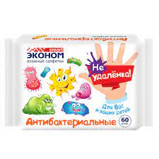 Салфетки влажные ЭКОНОМ детские 60шт Антибактериальные Не Удаленка
