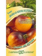 Семена Томат Двойная жизнь колобка 0,05г (Гавриш)