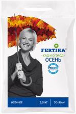 Удобрение Осеннее 2,5кг Фертика