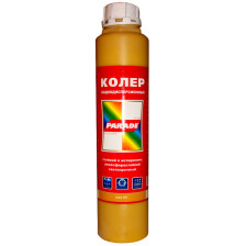 Колер №201 охра (0,75л) Parade