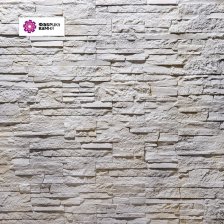 Камень декоративный "Кварцит 1" (0,65 м2, 30шт) (Брянск) ФК