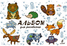 Альбом для рисования 8 л А4 Лесные звери 185984