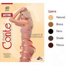 Колготки Conte Active 40 den р6 bronzo