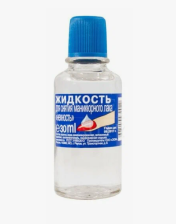 Жидкость для снятия лака стекло 30мл Ноготок