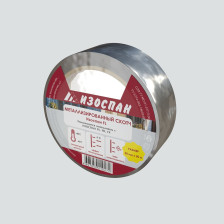 Скотч металлизированный Изоспан FL (50м)