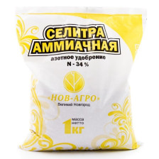 Удобрение Селитра аммиачная 1кг НА