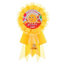 Значок-орден Выпускник детского сада 2750840