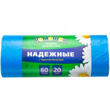 Мешки для мусора 60л 20шт Ромашка Надежные Суперпрочные синие ВЛ-064-20 У