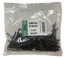 Саморезы 4,2х64 для крепления ГКЛ к дереву 100 шт/уп пакет