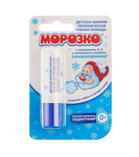 Помада гигиеничечкая МОРОЗКО 2,8г Детская