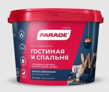 Краска для стен и потолков ГОСТИНАЯ&СПАЛЬНЯ W2 белая матовая (10л) Parade