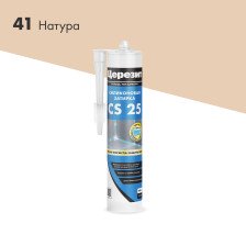 Затирка силиконовая натура CS-25 (280мл) Церезит