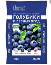 Грунт Четыре сезона для голубики и лесных ягод 20л