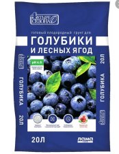 Грунт Четыре сезона для голубики и лесных ягод 20л