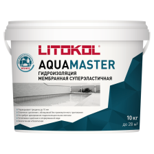 Мембрана AQUAMASTER secchio (10кг) Литокол