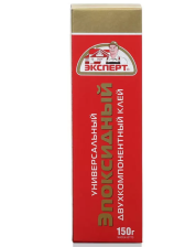 Клей эпоксидный ЭДП 150г