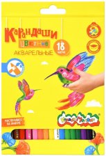Карандаши цветные 18 цв акварельные шестигранные Каляка-Маляка