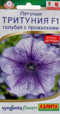 Семена Петуния Тритуния F1 голубая с прожилками (Аэлита)