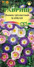 Семена Вьюнок Трехцветный Канкан смесь 0,5г (Гавриш)