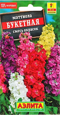 Семена Маттиола Букетная смесь окрасок (Аэлита)