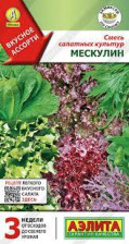 Семена Смесь салатных культур Мескулин 0,5г (Аэлита) Семена Смесь салатных культур Мескулин 0,5г (Аэлита)