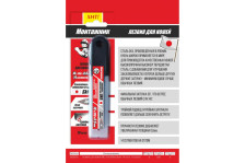 Лезвия для ножей 18х100х0,6мм 14сег 10шт "Монтажник" SK5 605618