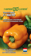 Семена Перец Магно F1 5шт (Гавриш)