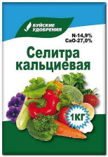 Удобрение Селитра кальциевая 1кг БХЗ