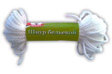 Шнур бельевой (бытовой) "Умничка" 5ммх 20м