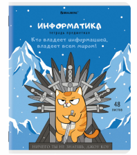 Тетрадь предметная 48 л Brauberg Кот-энтузиаст Информатика