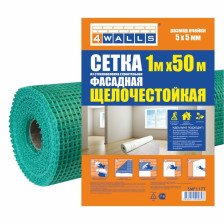 Сетка армированная стекловолокно 5х5мм, 100смх50м зеленая WALLS SMF 117T
