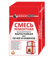 Смесь ремонтная жаростойкая (5кг) Терракот